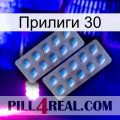 Прилиги 30 viagra4